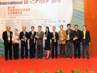 International 3D Fair 2012亮相上海：共商3D产业链发展与商业模式