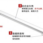 掌明灯：华南理工大学创客荣誉出品