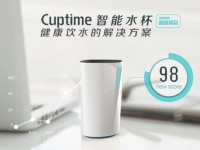 Cuptime智能水杯