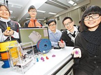 香港中学生自制出“迷你版”3D打印机